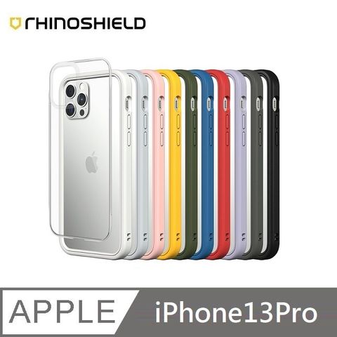 RHINOSHIELD 犀牛盾 MOD NX 防摔邊框背蓋兩用手機殼