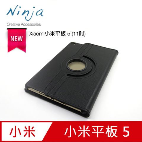 【福利品】Xiaomi小米平板 5 (11吋)專用360度調整型站立式保護皮套(黑色)