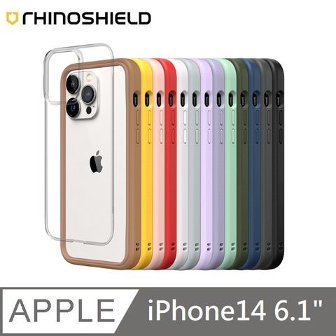 RHINOSHIELD 犀牛盾 MOD NX 防摔邊框背蓋兩用手機殼 適用 iPhone 14 - 6.1吋