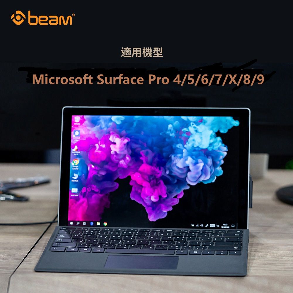 BEAM  Microsoft Surface Pro 4/5/6/7/X/8/9 超薄高透鍵盤專用保護套