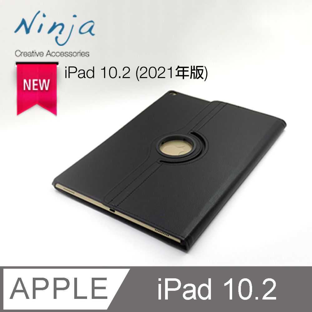 Apple 蘋果 【福利品】 iPad 10.2 (2021/2020年版)專用360度調整型站立式保護皮套(黑色)