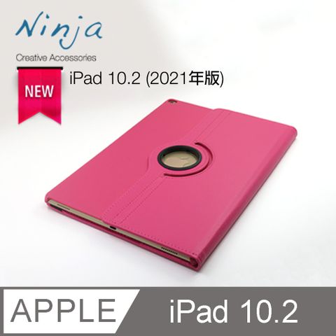 Apple 蘋果 【福利品】 iPad 10.2 (2021/2020年版)專用360度調整型站立式保護皮套(桃紅色)