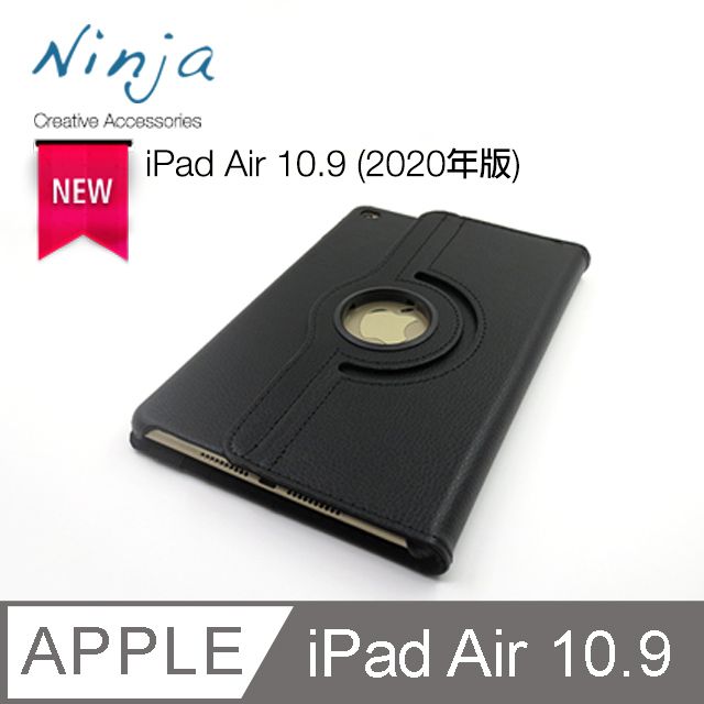 Apple 蘋果 【福利品】 iPad Air (10.9吋) 2020年版專用360度調整型站立式保護皮套(黑色)