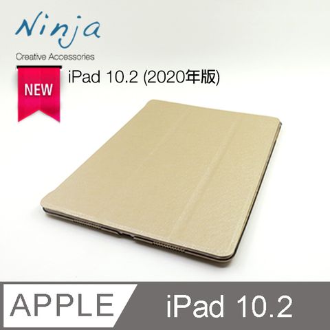 【福利品】Apple iPad 10.2 (2020年版)專用精緻質感蠶絲紋站立式保護皮套(金色)