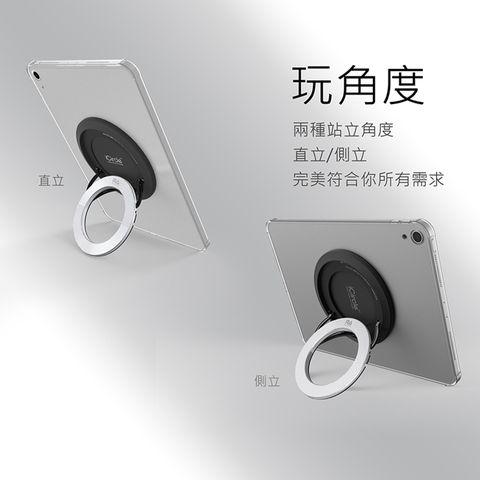 【Rolling-ave.】iCircle iPad 保護殼支撐架(PRO11吋)(Air10.9吋)