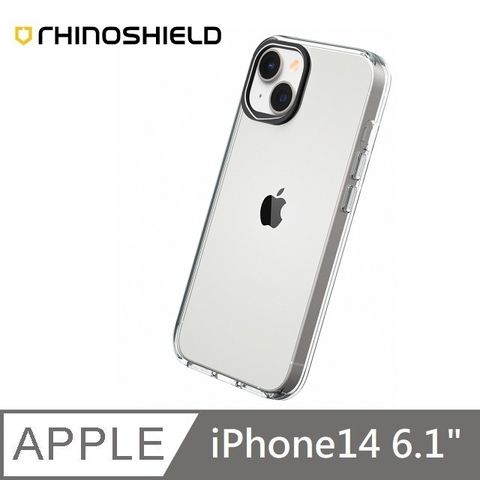 RHINOSHIELD 犀牛盾 Clear 透明防摔手機殼 五年黃化保固 適用 iPhone 14 - 6.1吋 - 全透明