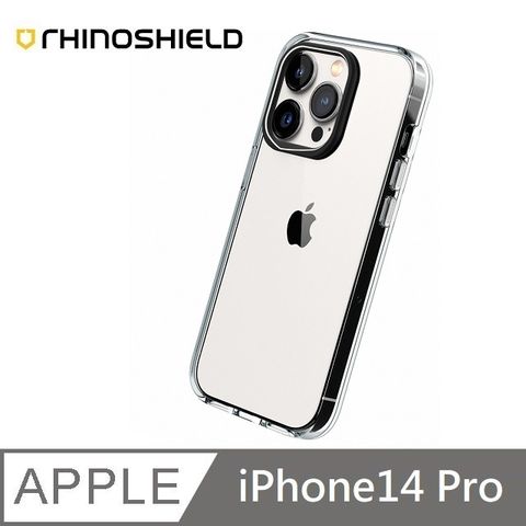 RHINOSHIELD 犀牛盾 Clear 透明防摔手機殼 五年黃化保固 適用 iPhone 14 Pro - 6.1吋 - 全透明