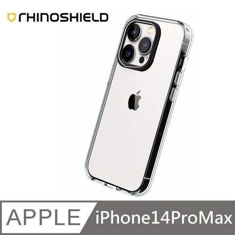 RHINOSHIELD 犀牛盾 Clear 透明防摔手機殼 五年黃化保固 適用 iPhone 14 Pro Max - 6.7吋 - 全透明