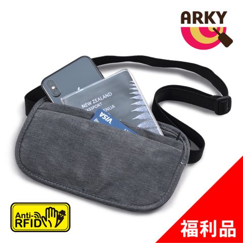 防盜刷 隨身必備ARKY RFID防盜拷貼身收納頸掛/腰包(福利品)