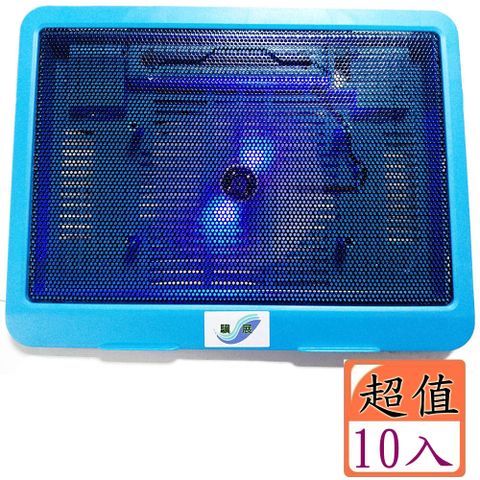 【驥展】10入組 藍極光 大散熱風扇 筆電散熱座 散熱墊 散熱架大風扇快速達到散熱效果，適用各種筆電尺寸