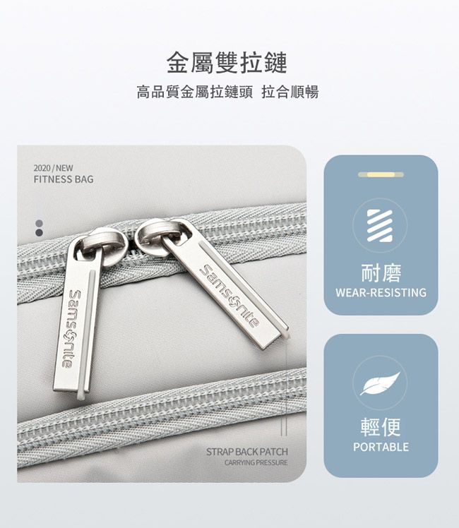 2020/NEWFITNESS BAG金屬雙拉鏈高品質金屬拉鏈頭 拉合順暢耐磨WEAR-RESISTINGSTRAP BACK PATCHCARRYING PRESSURE輕便PORTABLE