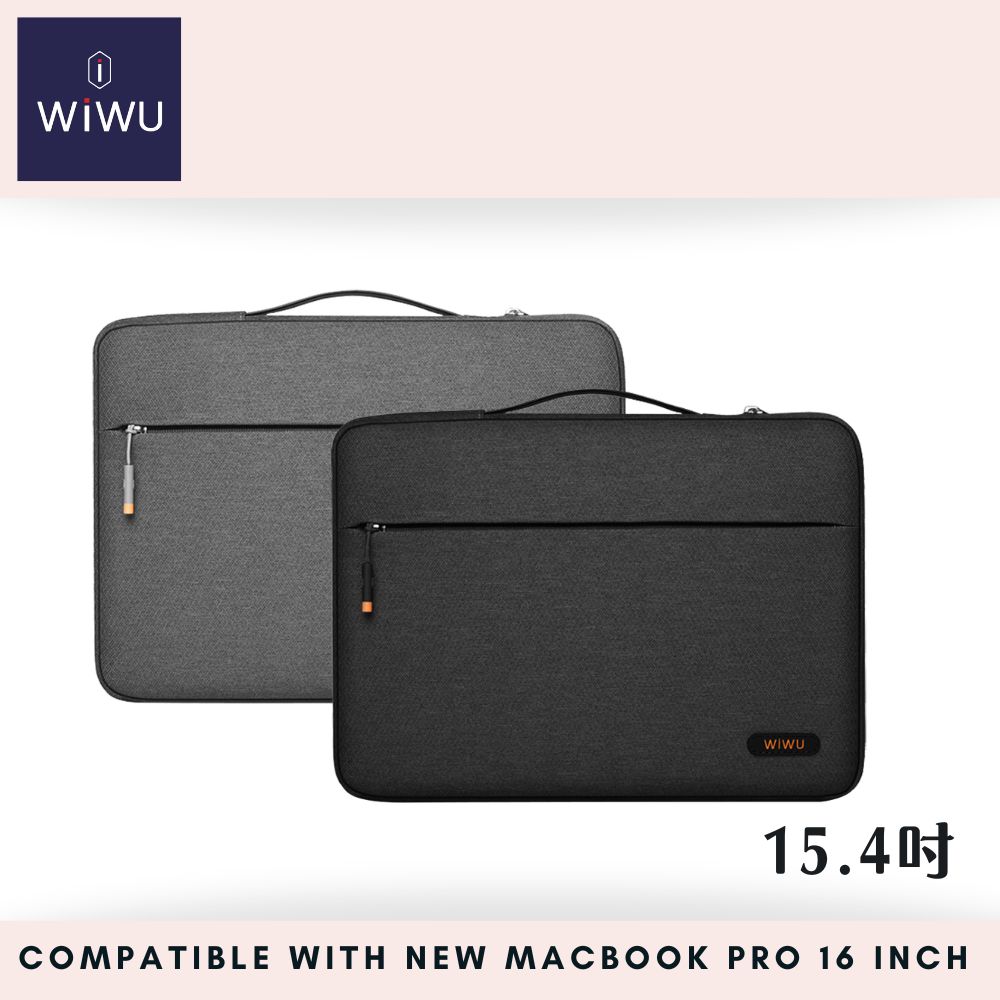 WiWU 15.4吋/16吋飛行家筆電包 MacBook筆電包 手提包-黑/灰