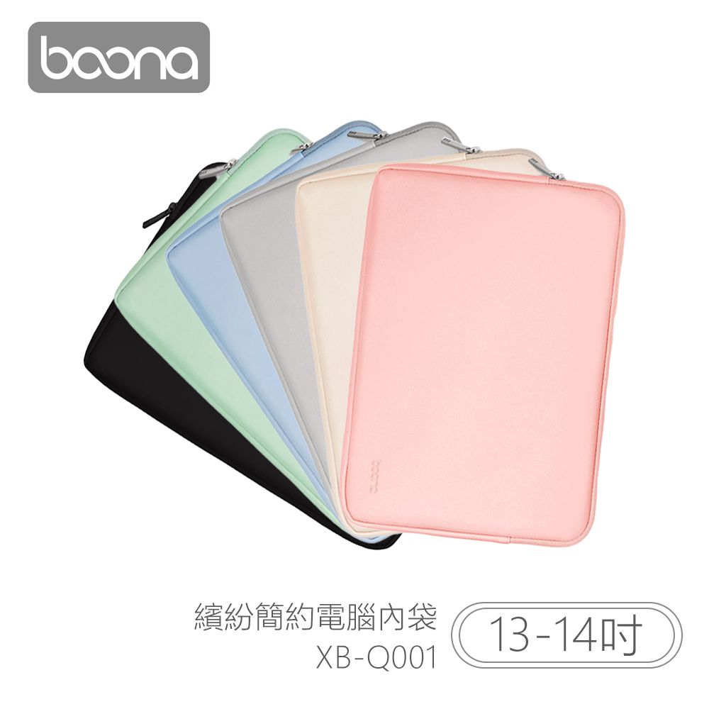 Boona  3C 繽紛簡約電腦內袋