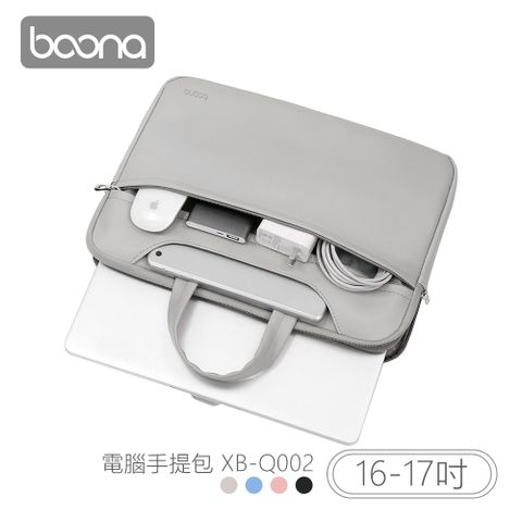 Boona 3C 電腦手提包(16-17吋) XB-Q002