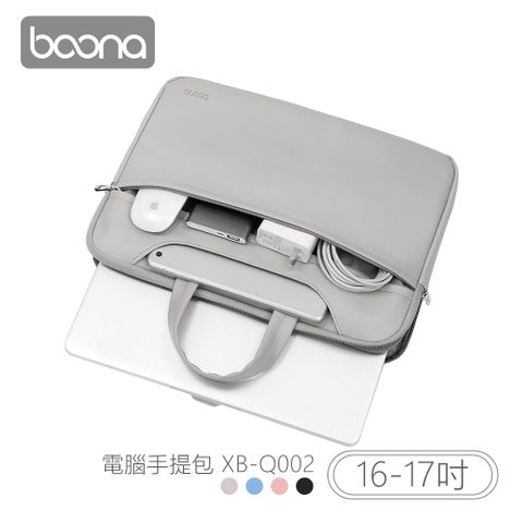 防水耐磨ＰＵ材質Boona 3C 電腦手提包(16-17吋) XB-Q002