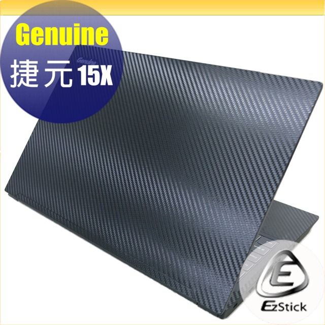 EZstick 捷元 Genuine 15X Carbon立體紋機身保護膜 (DIY包膜)