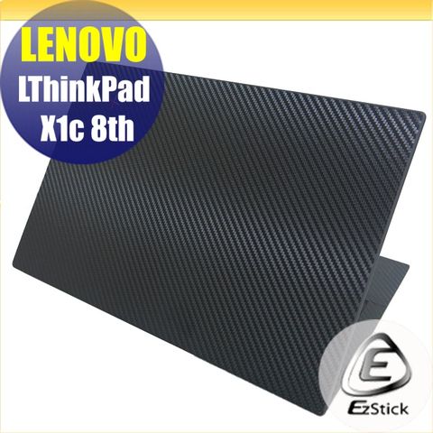 Lenovo ThinkPad X1C 8TH Carbon立體紋機身保護膜 (DIY包膜)