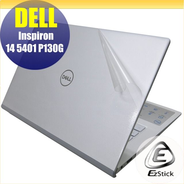 DELL Inspiron 14 5401 P130G 二代透氣機身保護貼(DIY包膜) - PChome