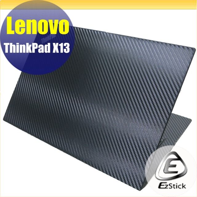 EZstick Lenovo ThinkPad X13 Carbon立體紋機身保護膜 (DIY包膜)