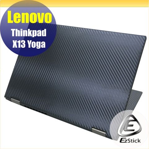 Lenovo ThinkPad X13 YOGA Carbon立體紋機身保護膜 (DIY包膜)