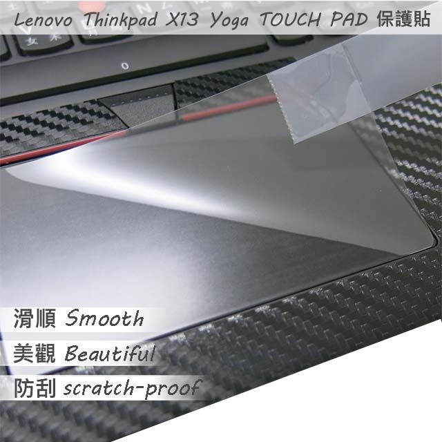 EZstick Lenovo ThinkPad X13 YOGA 系列適用 TOUCH PAD 觸控板 保護貼