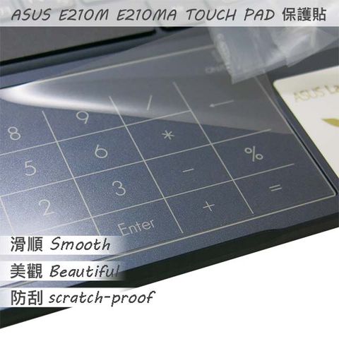 ASUS E210 E210MA 系列適用 TOUCH PAD 觸控板 保護貼