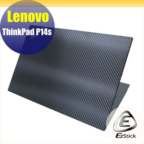 EZstick Lenovo ThinkPad P14s Carbon立體紋機身保護膜 (DIY包膜)