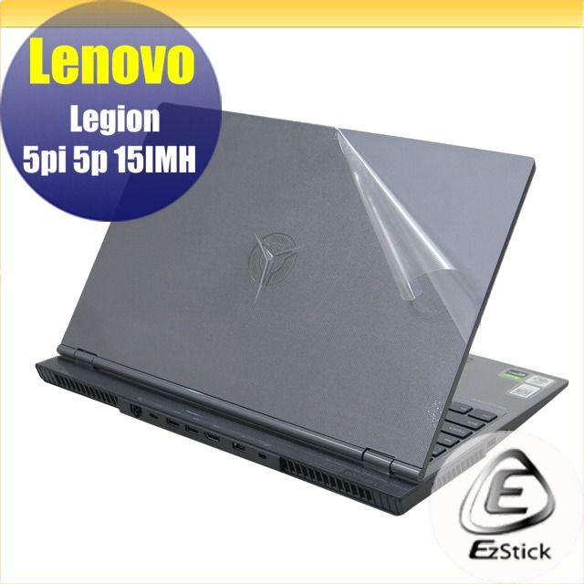 EZstick Lenovo Legion 5p 5pi 15 IMH二代透氣機身保護膜 (DIY包膜)