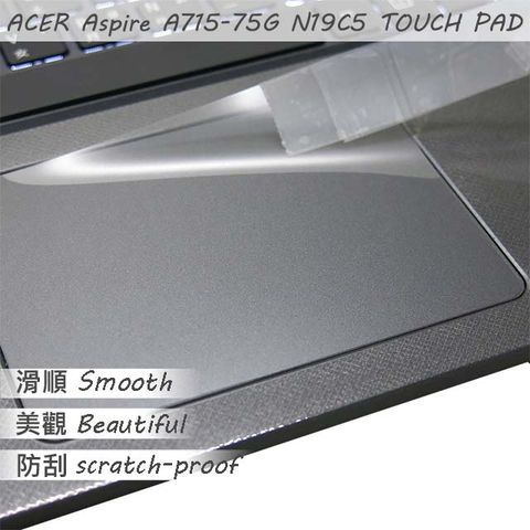 ACER A715-75 A715-75G 系列適用 TOUCH PAD 觸控板 保護貼