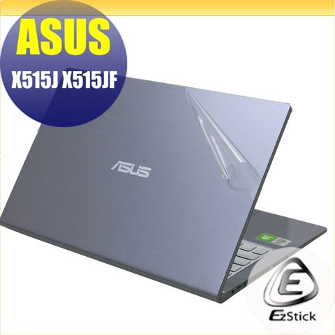 ASUS X515 X515JF 二代透氣機身保護膜 (DIY包膜)