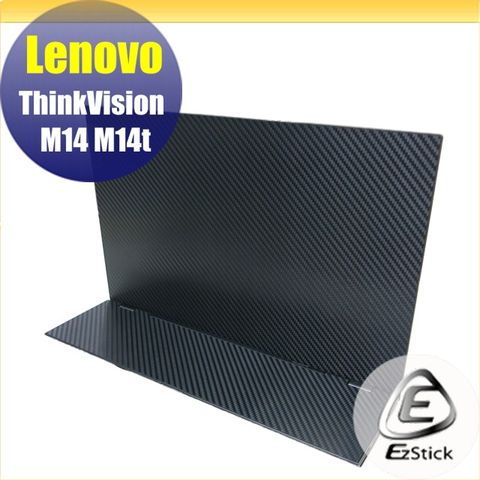 Lenovo ThinkVision M14 M14t Carbon立體紋機身保護膜 (DIY包膜)
