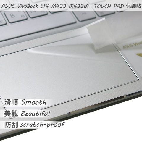 EZstick ASUS M433 M433IA 系列適用 TOUCH PAD 觸控板 保護貼