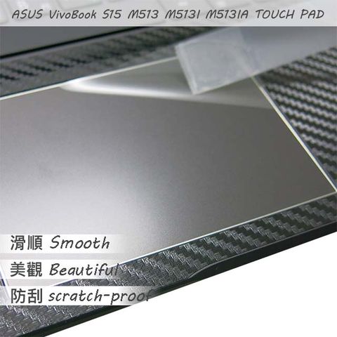 ASUS M513 M513IA 系列適用 TOUCH PAD 觸控板 保護貼