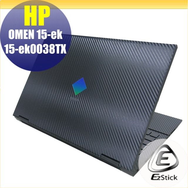 EZstick HP OMEN 15-ek 15-ek0038TX Carbon立體紋機身保護膜 (DIY包膜)