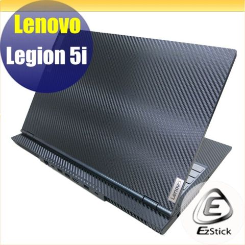 EZstick Lenovo Legion 5i 15 IMH Carbon立體紋機身保護膜 (DIY包膜)