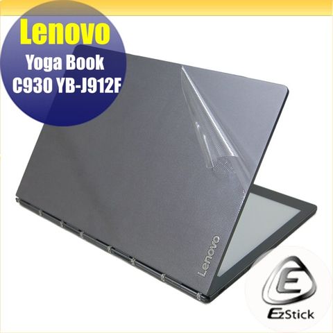 Lenovo Yoga Book C930 YB-J912F 二代透氣機身保護膜 (DIY包膜)