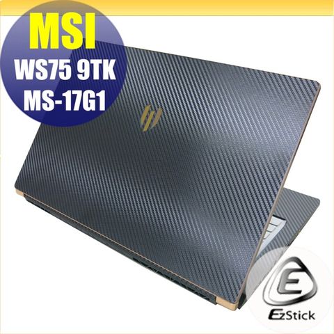 MSI WS75 9TK MS-17G1 Carbon立體紋機身保護膜 (DIY包膜)