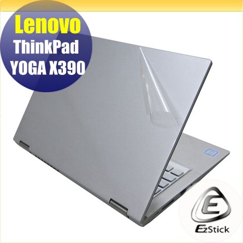 Lenovo ThinkPad X390 YOGA 二代透氣機身保護膜 (DIY包膜)