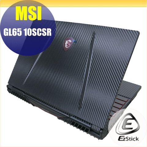 EZstick MSI GL65 10SCSR Carbon立體紋機身保護膜 (DIY包膜)