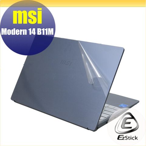 MSI Modern 14 B11M 二代透氣機身保護貼 (DIY包膜)