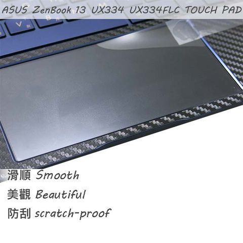 ASUS UX334 UX334FLC 系列適用 TOUCH PAD 觸控板 保護貼