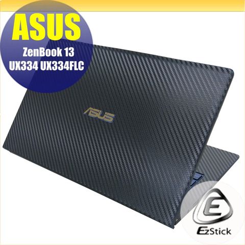 ASUS UX334 UX334FLC Carbon立體紋機身保護膜 (DIY包膜)