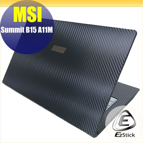 MSI Summit B15 A11M Carbon立體紋機身保護膜 (DIY包膜)