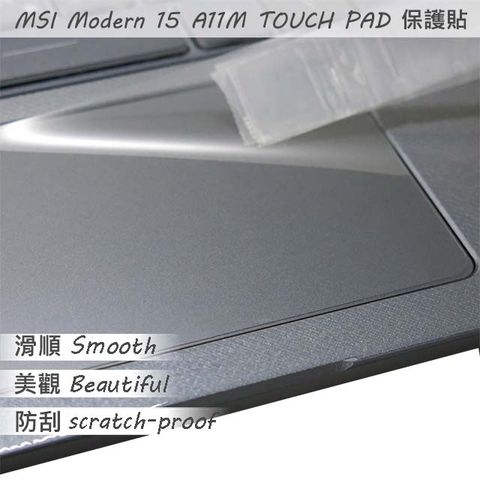 MSI Modern 15 A11M 系列適用 TOUCH PAD 觸控板 保護貼