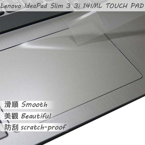 Lenovo Slim 3 3i 14IML 系列適用 TOUCH PAD 觸控板 保護貼