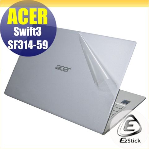 ACER Swift 3 SF314-59 二代透氣機身保護膜 (DIY包膜)