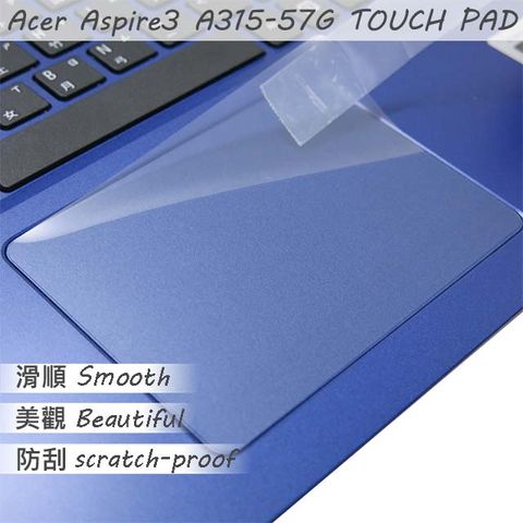 ACER A315-57G 系列適用 TOUCH PAD 觸控板 保護貼