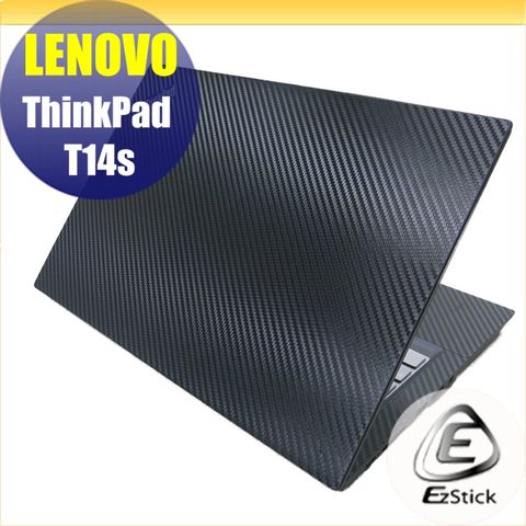 Lenovo ThinkPad T14S 二代透氣機身保護膜 (DIY包膜)
