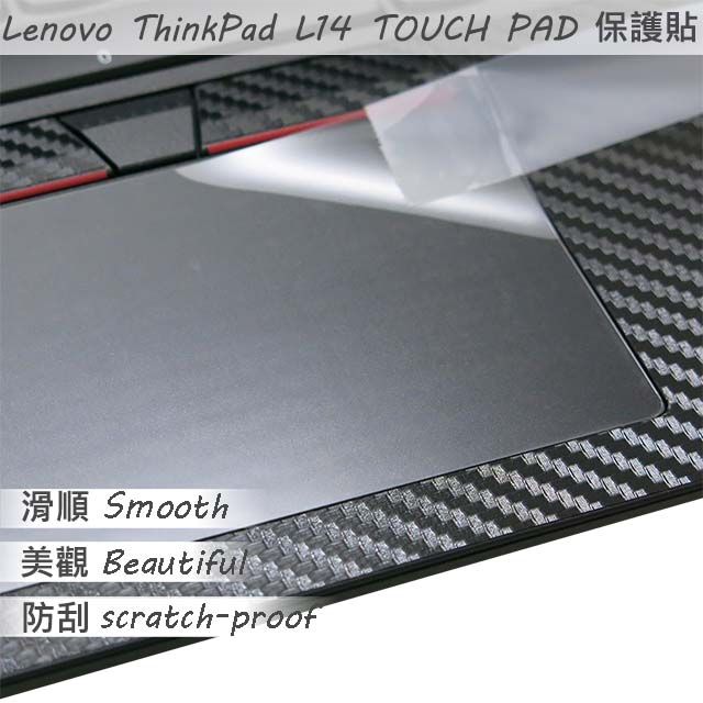 EZstick Lenovo ThinkPad T14 系列適用 TOUCH PAD 觸控板 保護貼