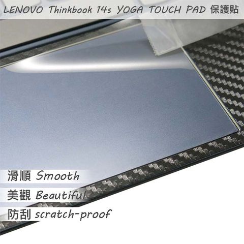Lenovo Thinkbook 14s YOGA 系列適用 TOUCH PAD 觸控板 保護貼